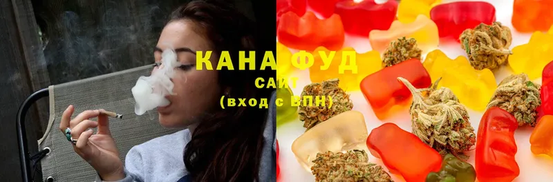 даркнет сайт  Бородино  ОМГ ОМГ зеркало  Canna-Cookies марихуана 